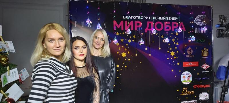 Саратовский Росреестр приобщился к новогодней благотворительной акции