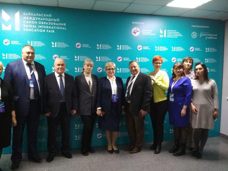 Новейшие технологии работы с изображениями Земли из космоса на Первом Байкальском международном салоне образования