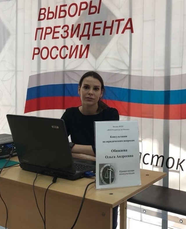 Бесплатные юридические консультации в день выборов