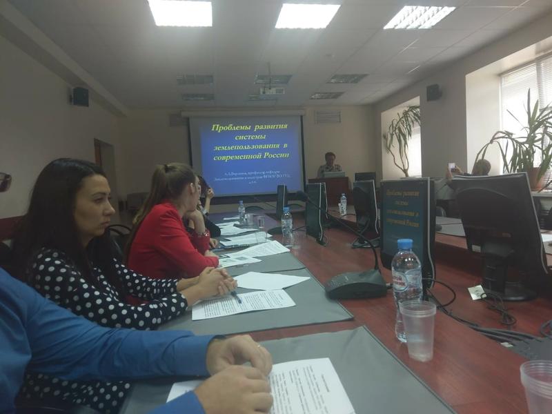 Кадастровая палата по Москве приняла участие в круглом столе по развитию землепользования и кадастровой деятельности