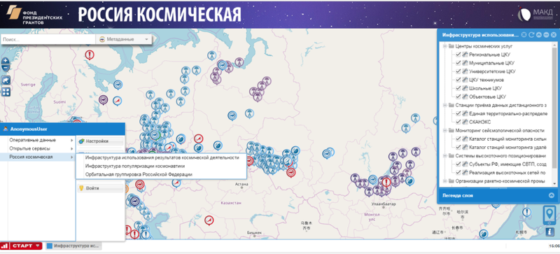 Геопортал «РОССИЯ КОСМИЧЕСКАЯ» - универсальный ресурс популяризации достижений отечественной космонавтики!