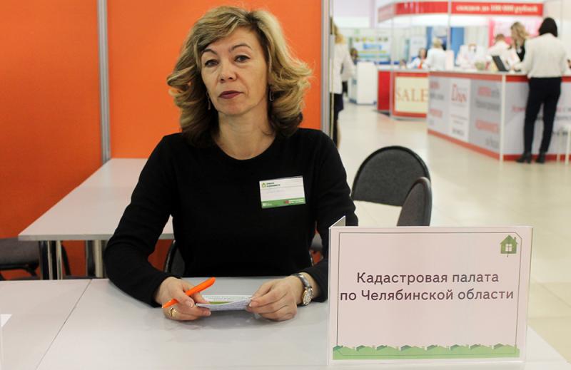 Кадастровая палата приняла участие в «Ярмарке недвижимости»