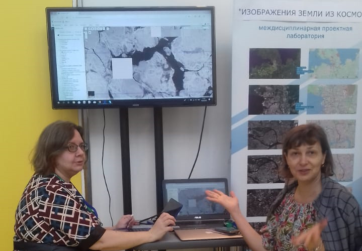 Краудсорсинговая лаборатория по интерпретации космоснимков работает на Салоне образования в Москве