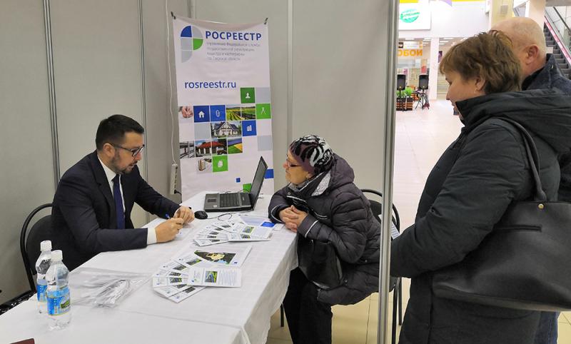 Тверской Росреестр принял участие в «Ярмарке недвижимости»