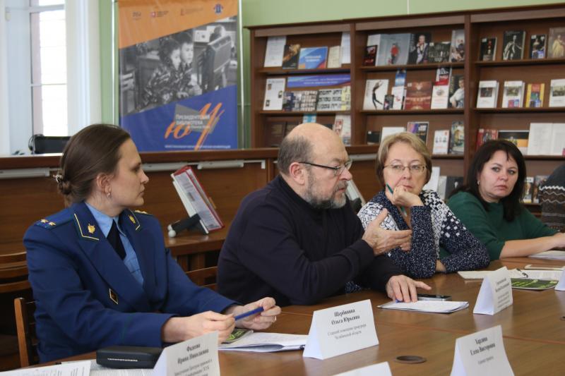 Управление Росреестра взаимодействует с общественной организацией  в рамках своей праворазъяснительной деятельности 