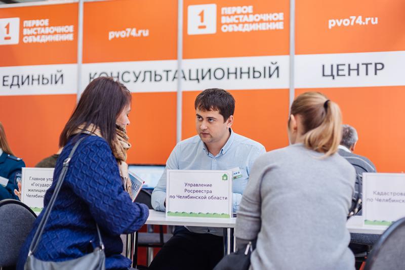 Специалисты Управления Росреестра проконсультировали южноуральцев