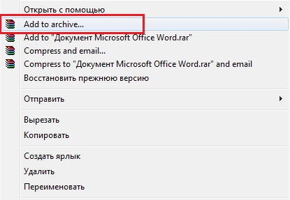 Инструкция для кадастрового инженера