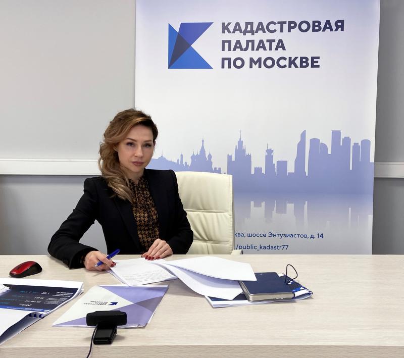 Кадастровая палата приняла участие в итоговом заседании коллегии Управления Росреестра по Москве