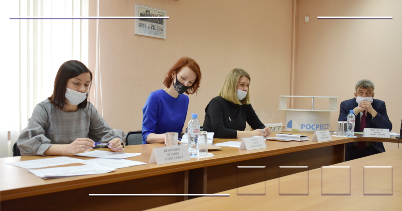 Общественный совет при свердловском Росреестре  подвел итоги и наметил новые планы