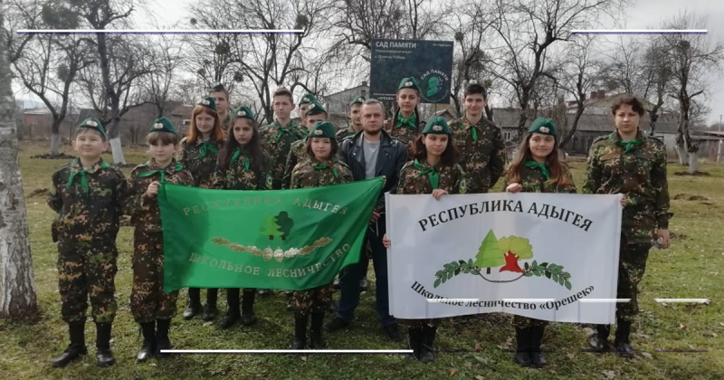 Представители Молодежного совета Управления Росреестра по Республике Адыгея приняли участие в акции «Сад памяти»