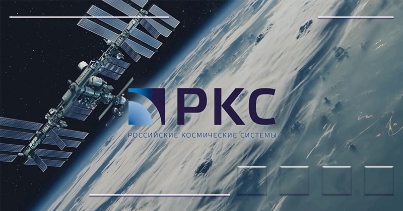 Сотрудников РКС наградили за вклад в развитие ракетно-космической отрасли