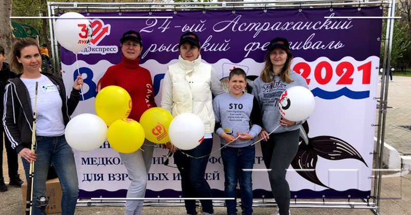 Молодежный совет Управления Росреестра  по Астраханской области принял участие  в астраханском рыбацком фестивале