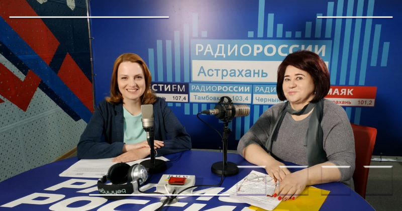 Актуальные вопросы Росреестру в эфире  Радио России
