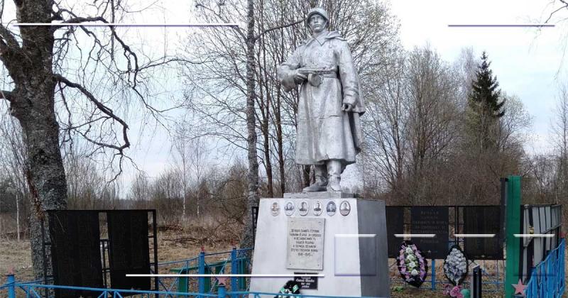 Накануне Дня Победы тверским Росреестром поставлены на кадастровый учёт ещё два мемориальных сооружения воинам, павшим в Великой Отечественной войне 1941-1945 гг. 