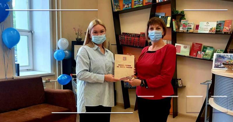 В День библиотек Росреестр Хакасии вручил Национальной библиотеке уникальное издание