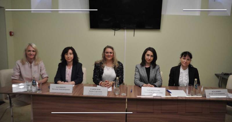 Представители саратовского Росреестра приняли участие в конференции с риэлторами