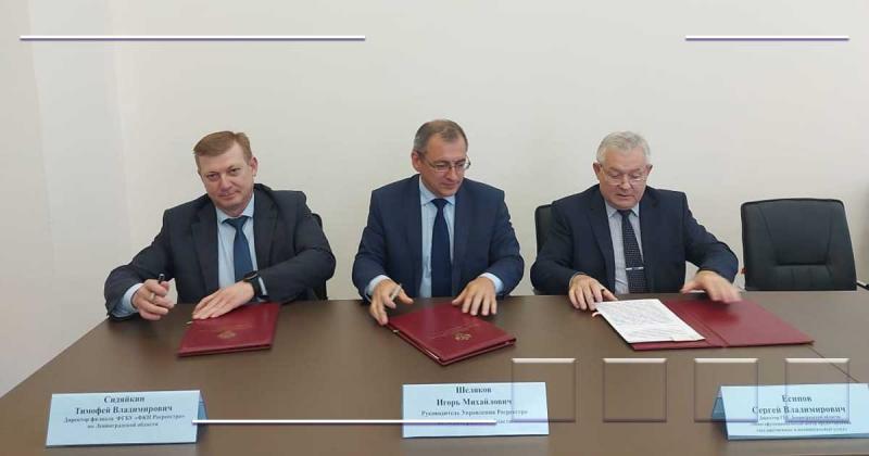 Заключено трёхстороннее соглашение между Росреестром, МФЦ и Кадастровой палатой Ленинградской области 