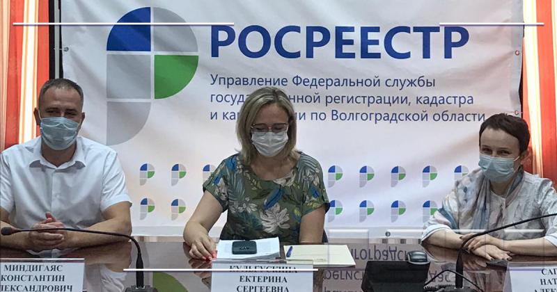 Вопросы взаимодействия при реализации закона о выявлении правообладателей стали темой для обсуждения на совещании в Управлении Росреестра по Волгоградской области