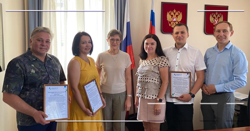 Заместитель руководителя самарского Росреестра вручила Благодарственные письма кадастровым инженерам