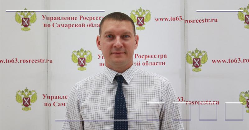 Самарский Росреестр ответил на вопросы о земельных участках