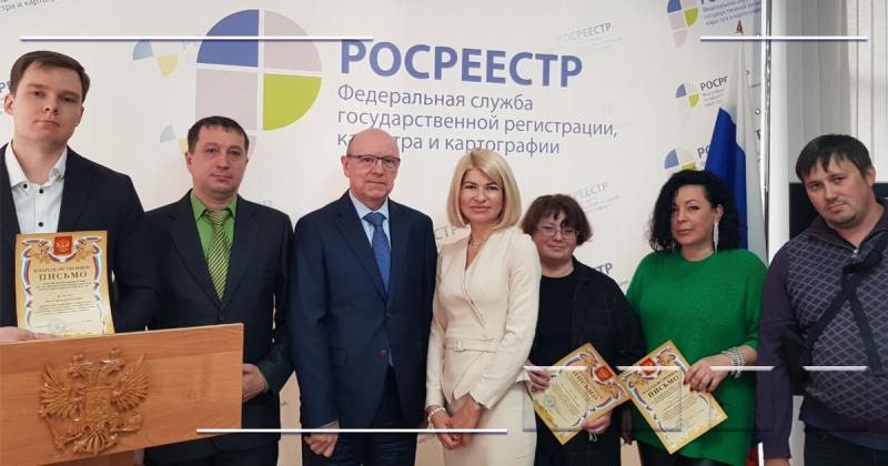 В мурманском Росреестре вручили благодарности кадастровым инженерам 