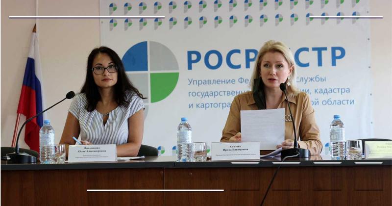 Заседание Общественного совета при Управлении Росреестра по Белгородской области