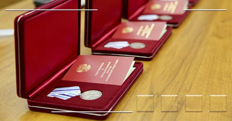 Специалисты РКС удостоены государственных наград