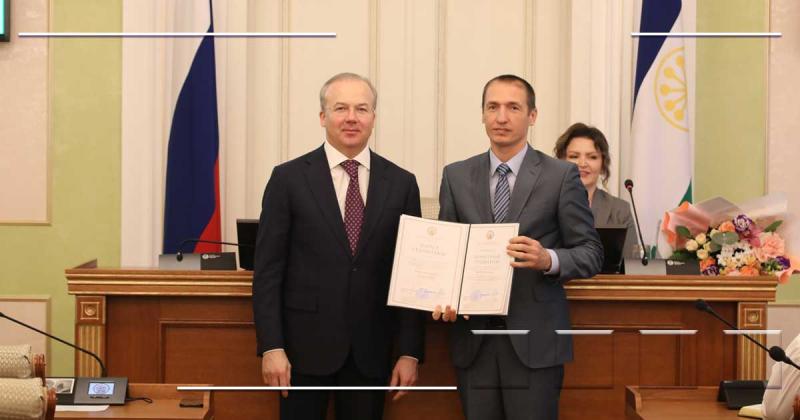 Руководителю регионального Росреестра Петру Клец вручена почетная грамота Правительства Республики Башкортостан