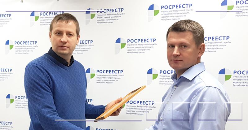 Лучший по профессии