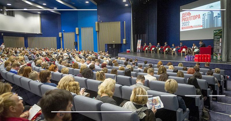Заместитель руководителя Петербургского Росреестра выступила на Конференции «День риэлтора 2022»