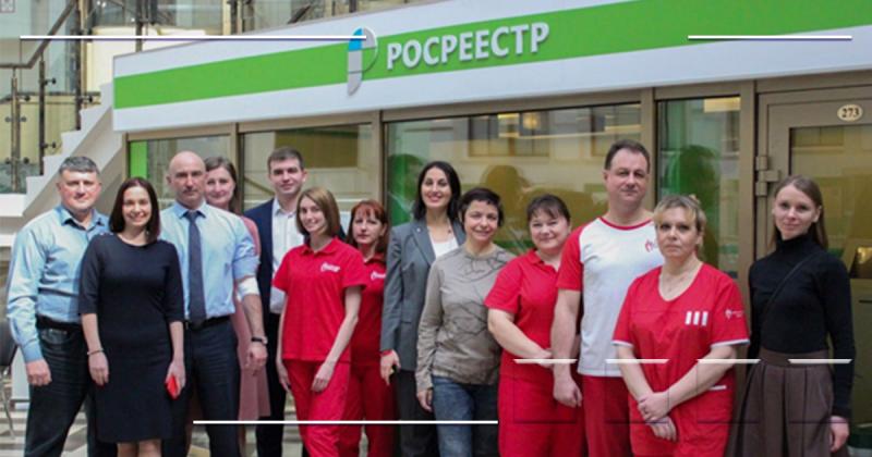 «Большие сердца Росреестра»: забота, помощь и поддержка