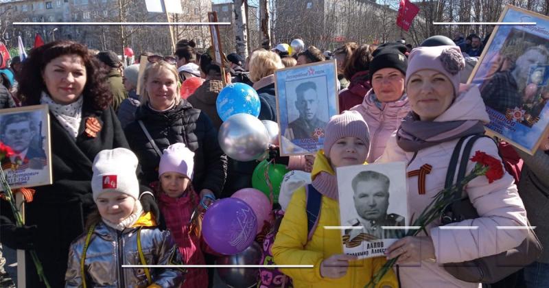 Коллектив Управления Росреестра по Мурманской области активно поддержал всероссийскую акцию "Бессмертный полк"