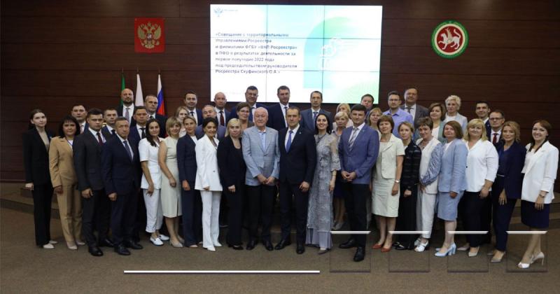 Совещание под председательством руководителя Росреестра