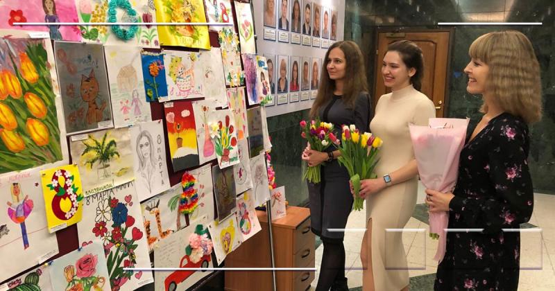 Поздравление с Международным женским днем в рисунках детей сотрудников столичного Росреестра 