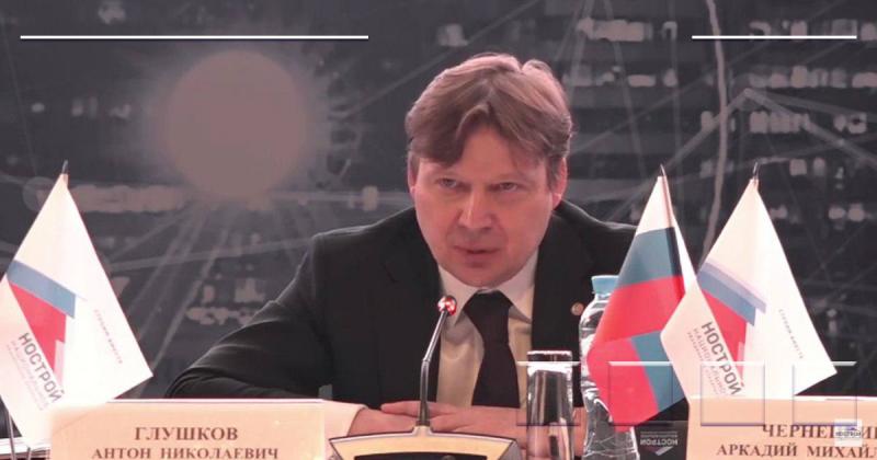 Антон Глушков вновь избран президентом НОСТРОЙ