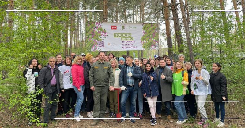 Челябинский Росреестр и филиал Роскадастра приняли участие  в акции «Сад памяти»
