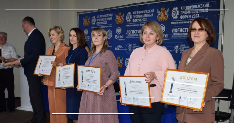 Руководителя воронежского Управления Росреестра наградили премией общественного признания