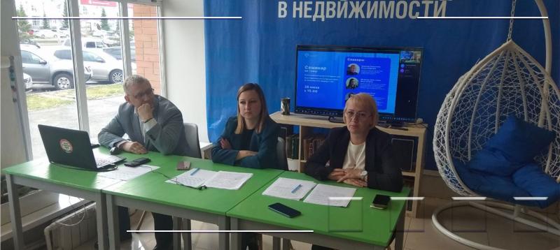 Омский Росреестр рассказал представителям риелторского сообщества о преимуществах и перспективах развития электронных услуг ведомства
