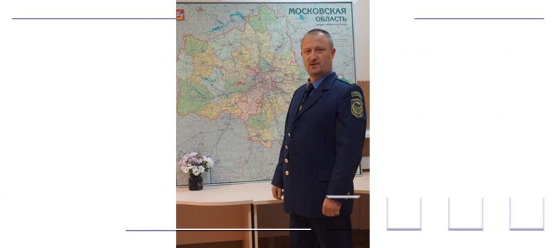 Лица Росреестра: Гуськов Александр Николаевич
