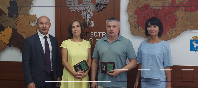 Награждение сотрудников Росреестра памятными наградами