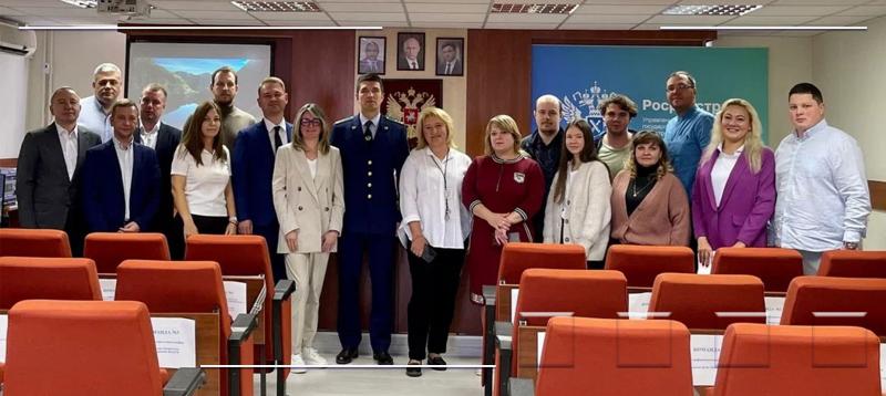 Стратегическая сессия Подмосковного Росреестра