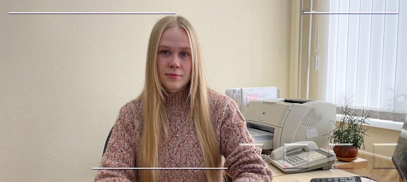 Лица Росреестра: Козловская Александра Олеговна
