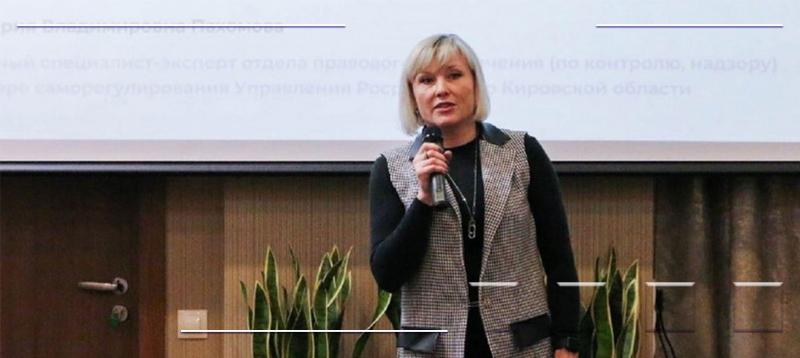 Лица Росреестра: Пахомова Валерия Владимировна