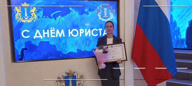 Губернатор Ульяновской области наградил лучших юристов