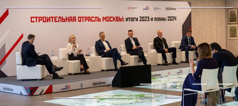 В столичном Росреестре подвели итоги 2023 года