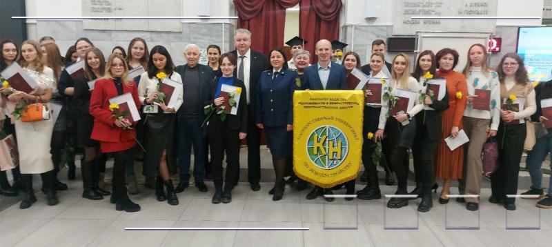 Представители подмосковного Росреестра вручили дипломы магистрам ГУЗа