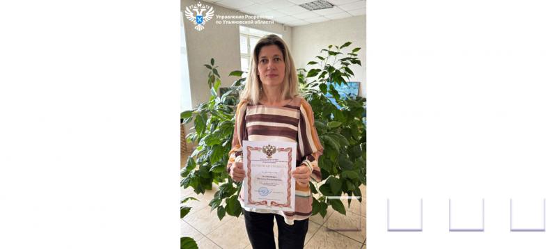 За безупречную и эффективную гражданскую службу