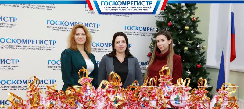 Госкомрегистр исполнил новогодние пожелания подопечных Феодосийского социально-реабилитационного центра для несовершеннолетних
