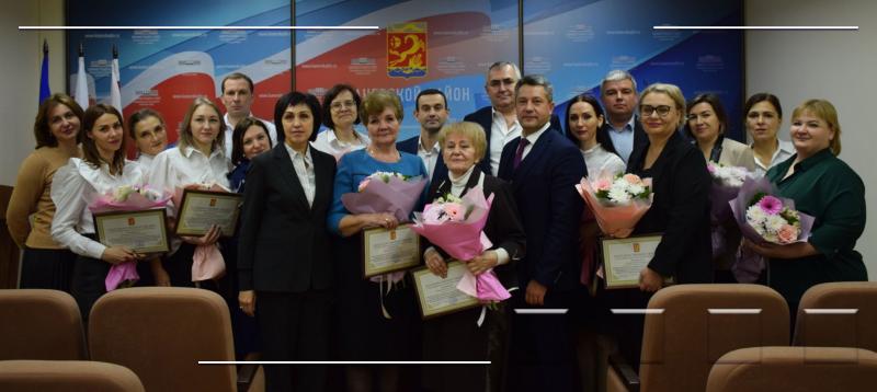 25-летие со дня образования Каневского отдела