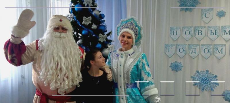 Новый год в доме Детства!
